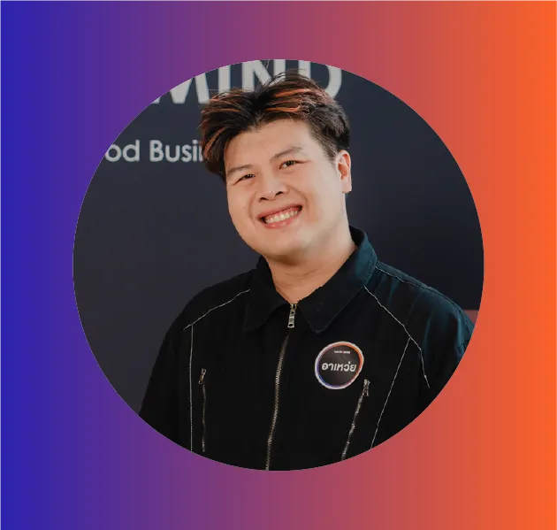 คุณอาเหว่ย ศาสตราวุธ